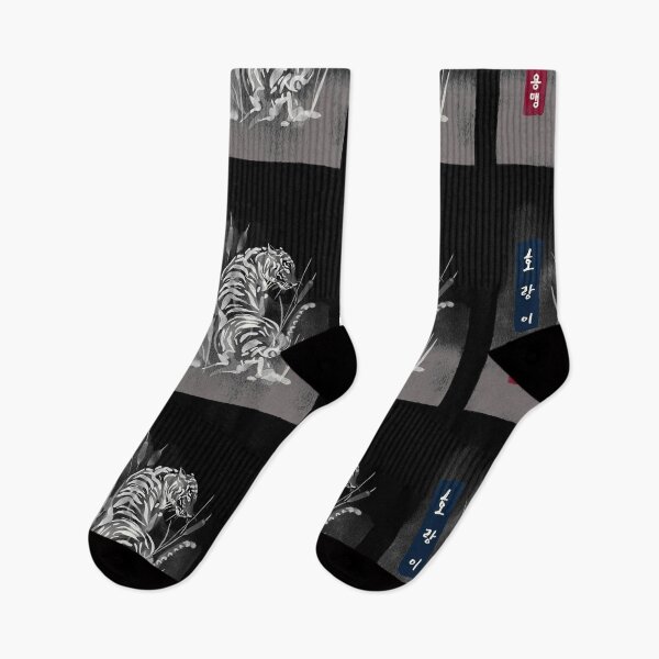 Item preview, Tiger the symbol of Intrepidity/Bravery (in Korean) designed and sold by K-LetterCo.