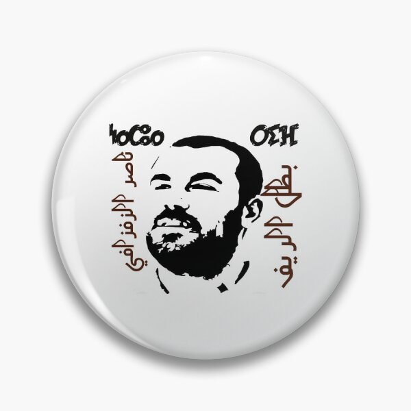 Item preview, Limited edition  designed and sold by MORADRIF.