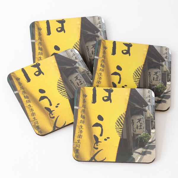 Item preview, Kyoto Street designed and sold by Larson-Art.