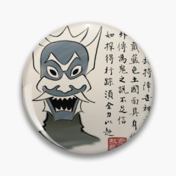 Item preview, The Blue Spirit designed and sold by Kami725.