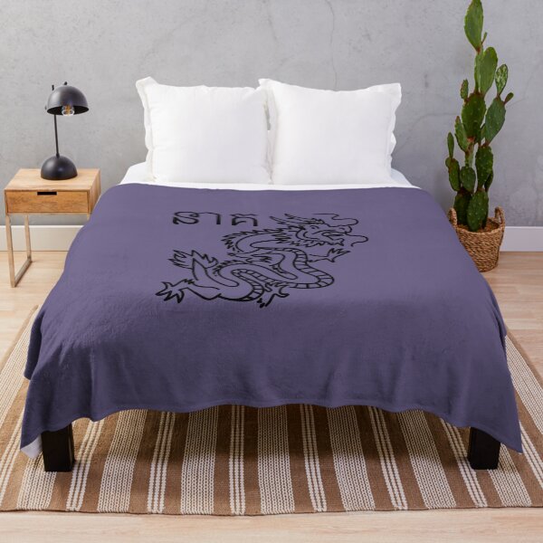 Item preview, Dragon written version in black designed and sold by Stefan Dissler.