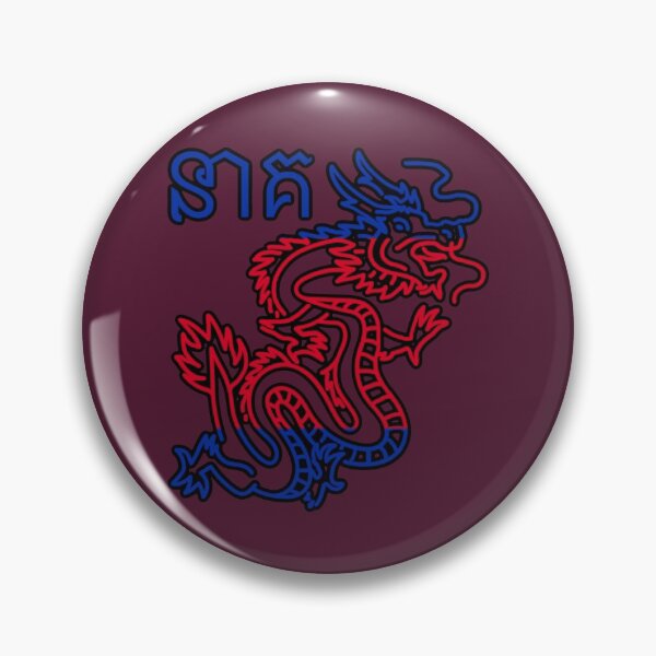 Item preview, Dragon written version in the colors of the Khmer designed and sold by Stefan Dissler.