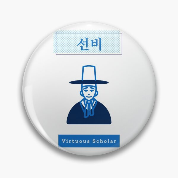 Item preview, Virtuous Scholar (Seonbi)  designed and sold by K-LetterCo.