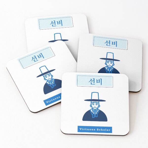 Item preview, Virtuous Scholar (Seonbi)  designed and sold by K-LetterCo.