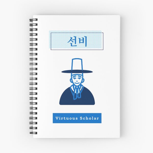 Item preview, Virtuous Scholar (Seonbi)  designed and sold by K-LetterCo.
