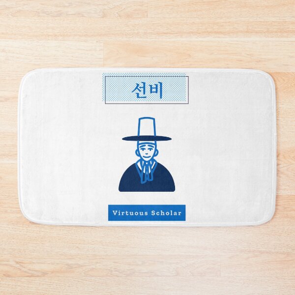 Item preview, Virtuous Scholar (Seonbi)  designed and sold by K-LetterCo.