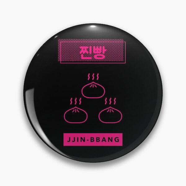 Item preview, Jjin-bbang (Korean style hot bun) designed and sold by K-LetterCo.