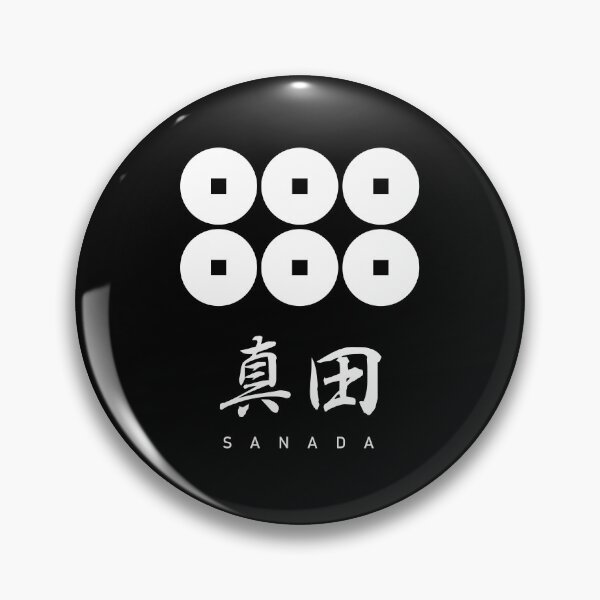 Item preview, Sanada Clan Family Crest Kamon - White Title Version designed and sold by reyners.