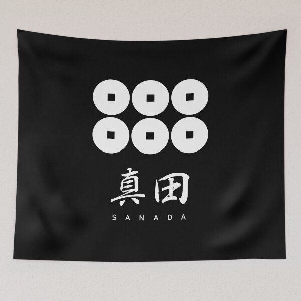Item preview, Sanada Clan Family Crest Kamon - White Title Version designed and sold by reyners.