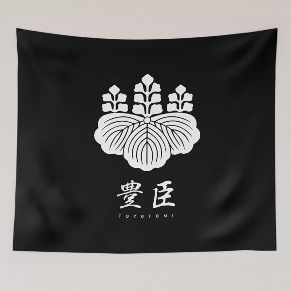 Item preview, Toyotomi Clan Family Crest Kamon - White Title Version designed and sold by reyners.