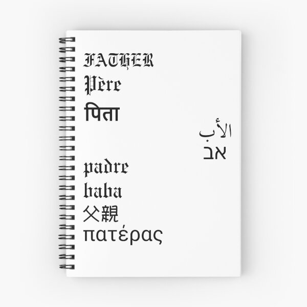 Item preview, father in many languages,father's day,gift for father, designed and sold by NourElYakine08.