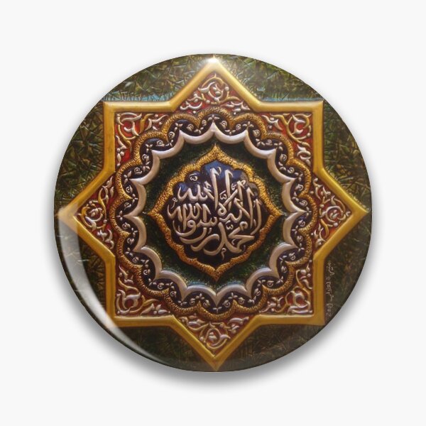 Item preview, Arabic Geometric designed and sold by FoxLev.