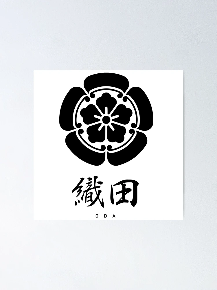 Oda Clan Family Crest Kamon - Black Title Version | Poster