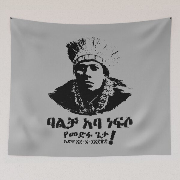 Item preview, Dejazmach Balcha Safo (Balcha Aba Nefso), Adwa Ethiopia (Amharic)  designed and sold by MerchHouse.