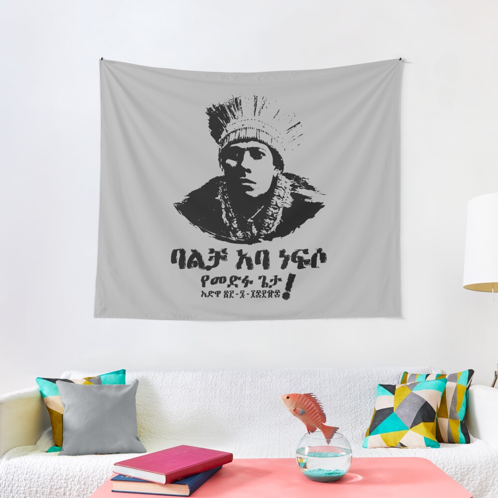 "Dejazmach Balcha Safo (Balcha Aba Nefso), Adwa Ethiopia (Amharic