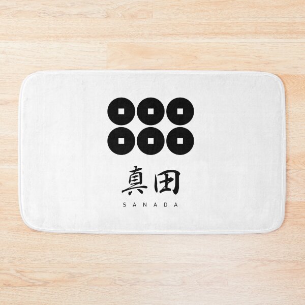 Item preview, Sanada Clan Family Crest Kamon - Black Title Version designed and sold by reyners.