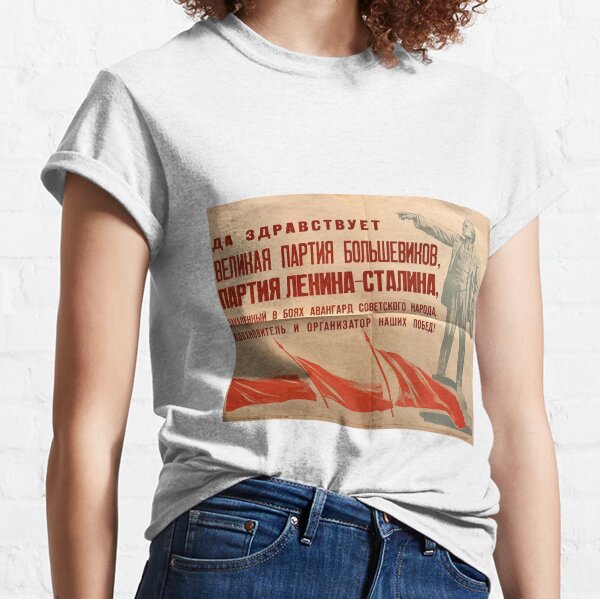 Long live the great party of the Bolsheviks, the Lenin-Stalin Party, the battle-hardened vanguard of the Soviet people, the inspirer and organizer of our victories! Classic T-Shirt