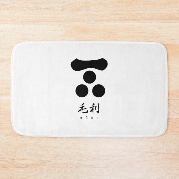 Item preview, Mohri Clan Family Crest Kamon - Black Title Version designed and sold by reyners.