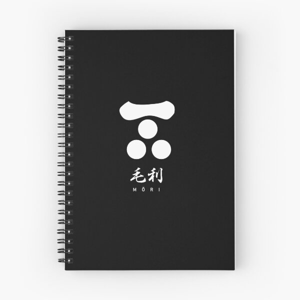 Item preview, Mohri Clan Family Crest Kamon - White Title Version designed and sold by reyners.