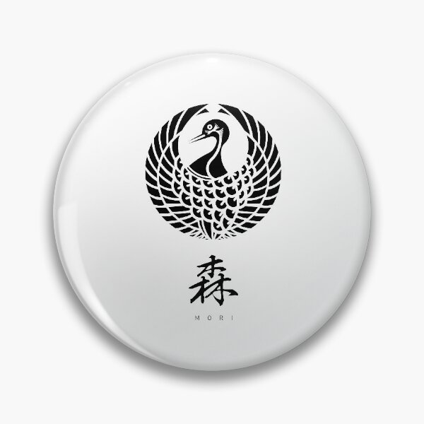 Item preview, Mori Clan Family Crest Kamon - Black Title Version designed and sold by reyners.
