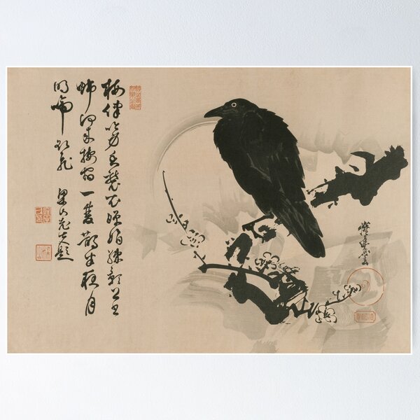 Kawanabe Kyōsai 河鍋暁斎, Singing Bird on a Branch