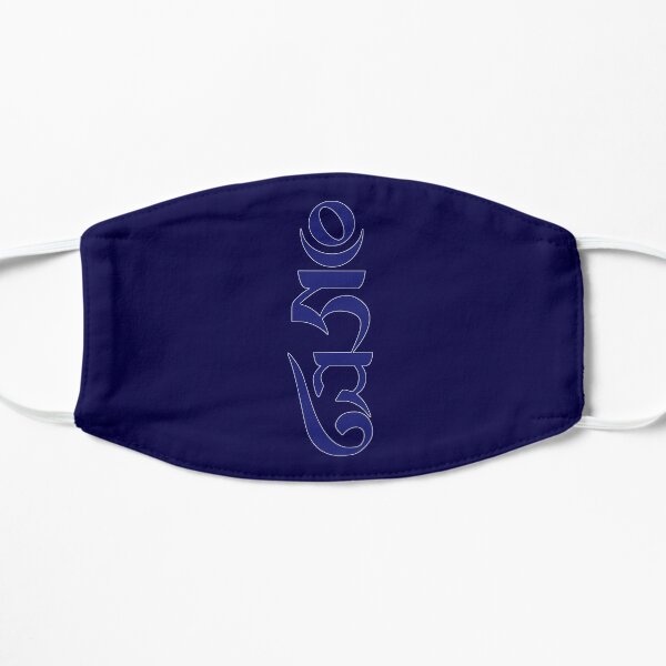 Tibetan Hum Blue Letter HUNG Mantra Buddhism Vajrayana Mask