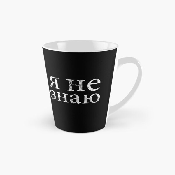 Item preview, я не знаю Russian Student I Don't Know designed and sold by Nelis.