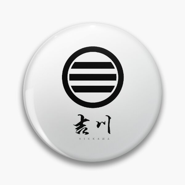 Item preview, Kikkawa Clan Family Crest Kamon - Black Title Version designed and sold by reyners.