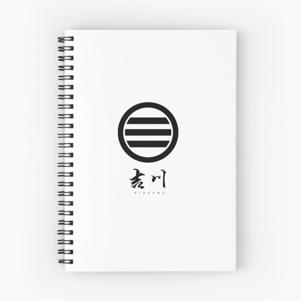 Item preview, Kikkawa Clan Family Crest Kamon - Black Title Version designed and sold by reyners.