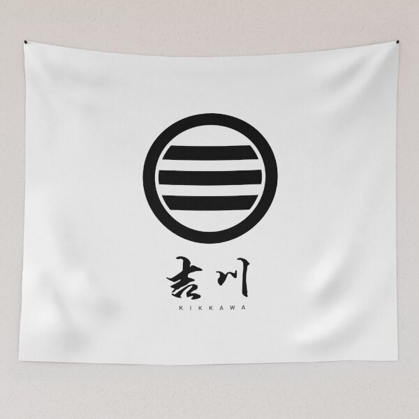 Item preview, Kikkawa Clan Family Crest Kamon - Black Title Version designed and sold by reyners.
