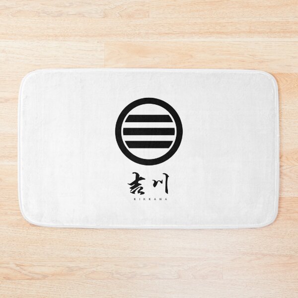 Item preview, Kikkawa Clan Family Crest Kamon - Black Title Version designed and sold by reyners.
