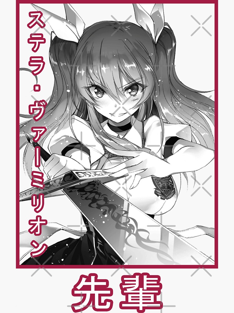 Rakudai Kishi no Cavalry - Stella Vermillion Sticker for Sale by