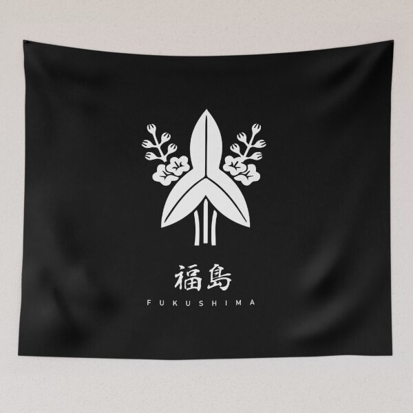 Item preview, Fukushima Clan Family Crest Kamon - White Title Version designed and sold by reyners.