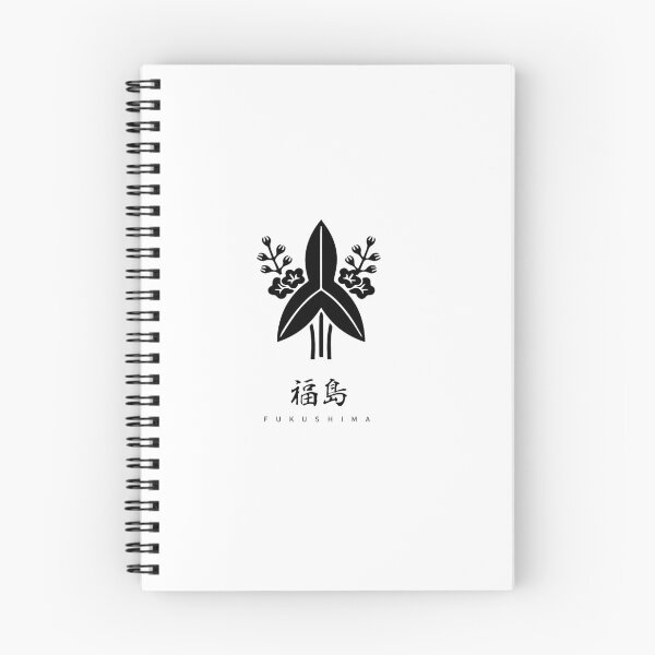 Item preview, Fukushima Clan Family Crest Kamon - Black Title Version designed and sold by reyners.