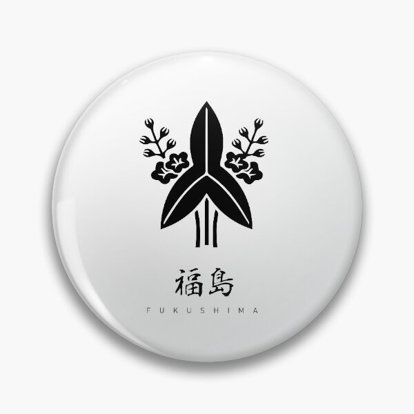 Item preview, Fukushima Clan Family Crest Kamon - Black Title Version designed and sold by reyners.