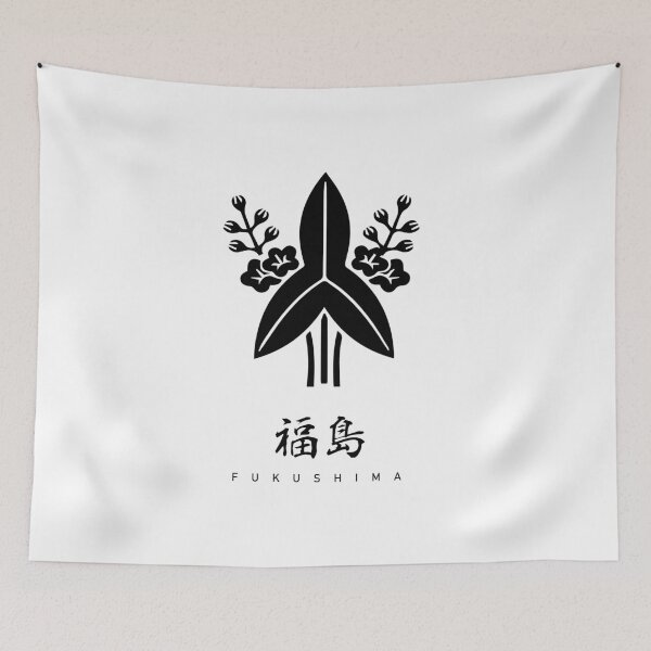 Item preview, Fukushima Clan Family Crest Kamon - Black Title Version designed and sold by reyners.