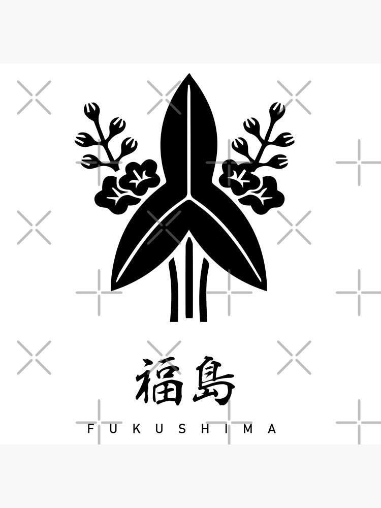 Lámina artística « representa una punta de flecha de tres hojas y fue