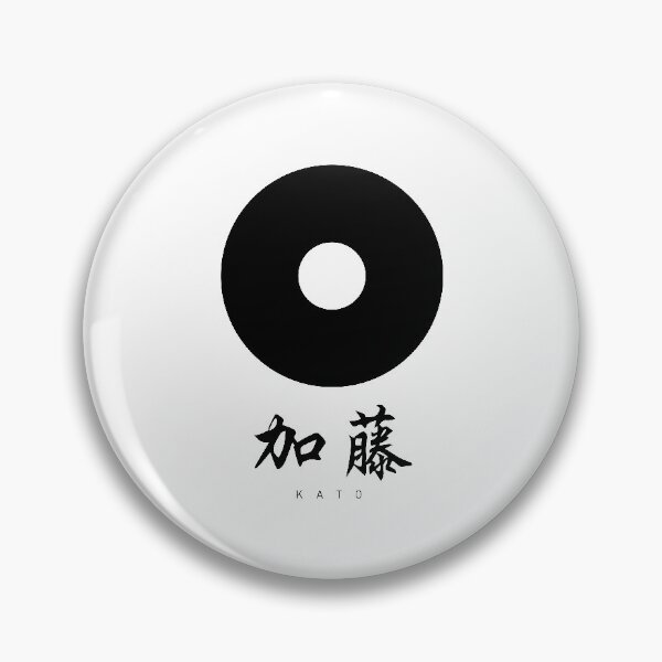 Item preview, Kato Clan Family Crest Kamon - Black Title Version designed and sold by reyners.