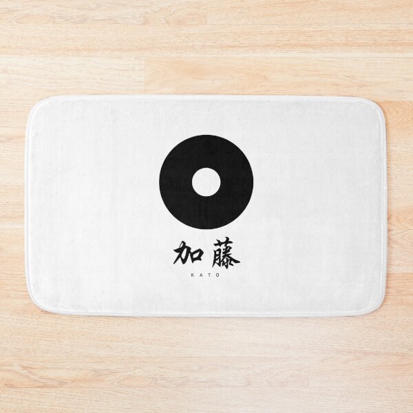 Item preview, Kato Clan Family Crest Kamon - Black Title Version designed and sold by reyners.
