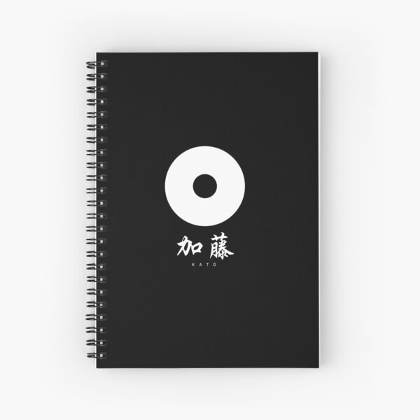 Item preview, Kato Clan Family Crest Kamon - White Title Version designed and sold by reyners.