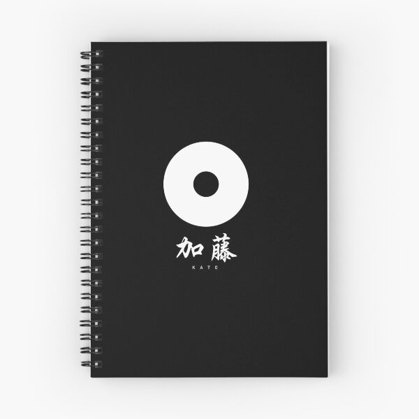 Item preview, Kato Clan Family Crest Kamon - White Title Version designed and sold by reyners.