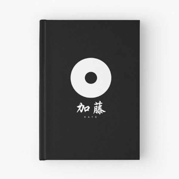 Item preview, Kato Clan Family Crest Kamon - White Title Version designed and sold by reyners.