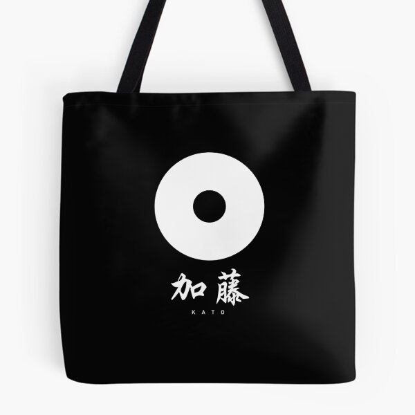 Item preview, Kato Clan Family Crest Kamon - White Title Version designed and sold by reyners.