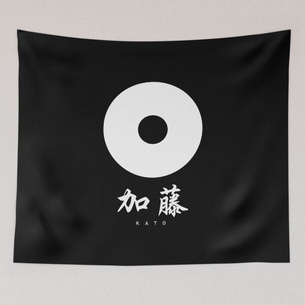 Item preview, Kato Clan Family Crest Kamon - White Title Version designed and sold by reyners.
