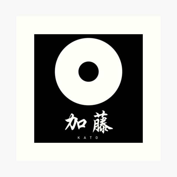 Aperçu de l'œuvre  le clan Kato a servi le clan Toyotomi et a fini par régner sur la province de Higo (l'actuelle préfecture de Kumamoto). Le chef le plus connu du clan était Kato Kiyomasa.

L'emblème de la famille était un simple anneau appelé «œil de serpent». On croya créée et vendue par reyners.