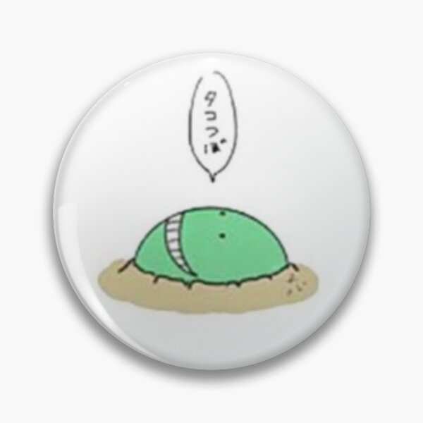 Item preview, koro sensei takotubo form  designed and sold by Bellzstickz.