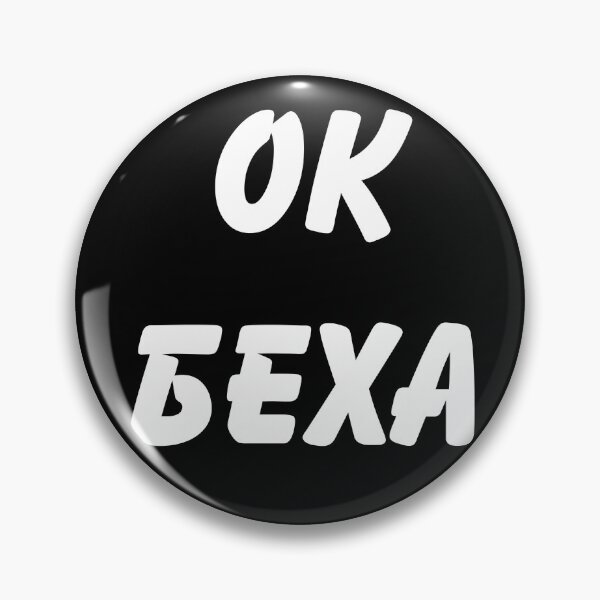 Item preview, OK Beha designed and sold by Karduelis.