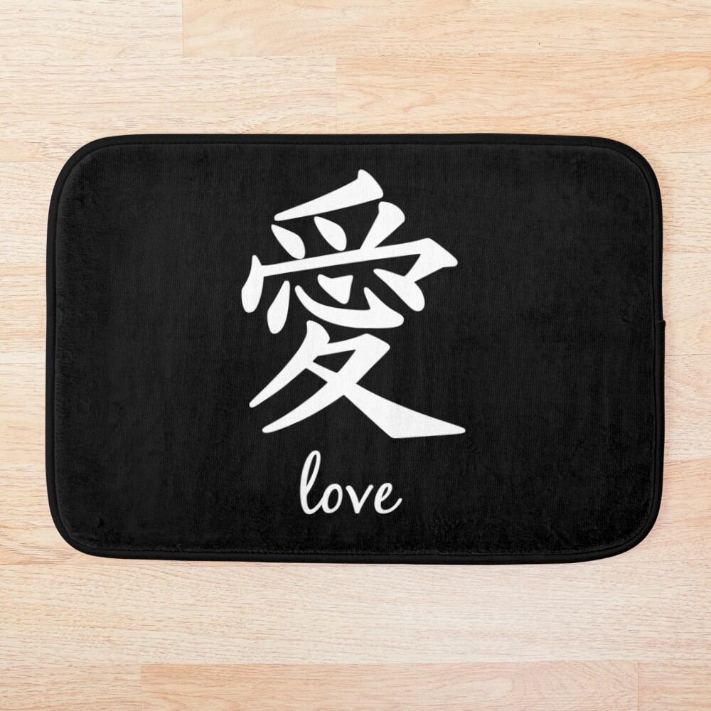 ur,bathmat_flatlay_small,