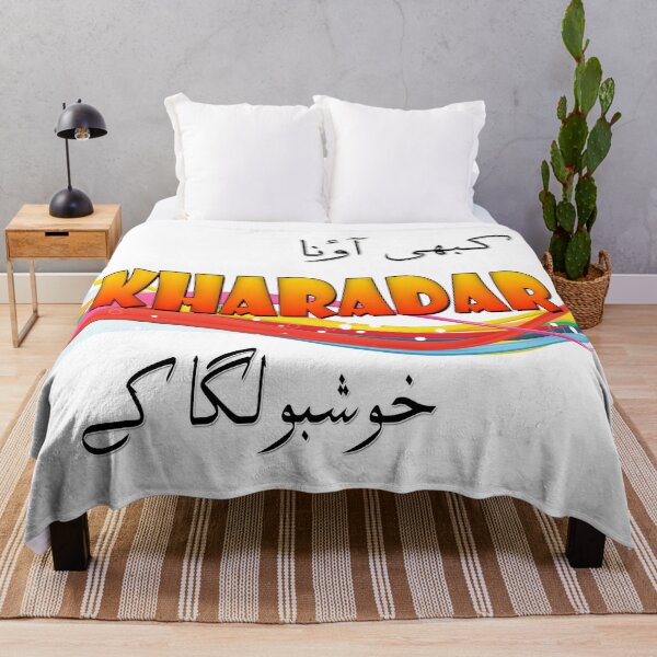 Item preview, Kabhi aao na Kharadar Khushboo Laga kay designed and sold by ray-day.