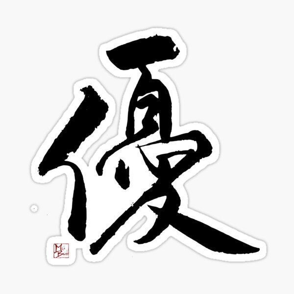 KINDNESS Sticker